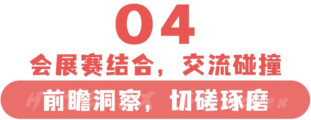 20万平方米，20万专业观众，博华深圳联展携HOTELEX深圳展12月瞩目开启，盛大亮相！