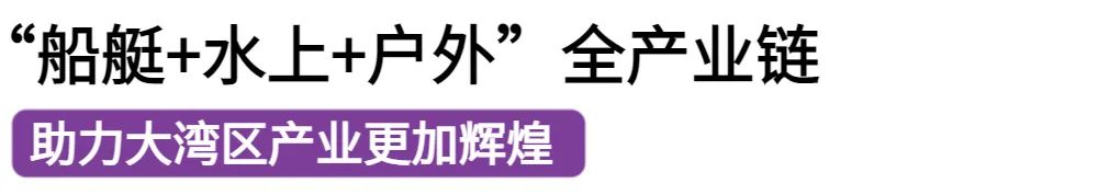 博华深圳联展首秀：展望未来，共建高品质发展新起点