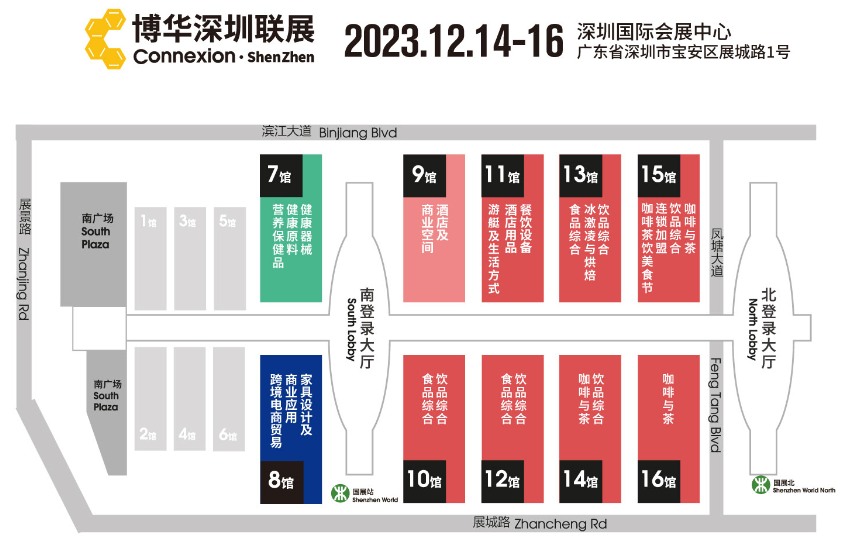 12月，这场展会将携数千品牌餐饮采购方齐聚深圳！