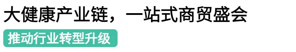 博华深圳联展首秀：展望未来，共建高品质发展新起点