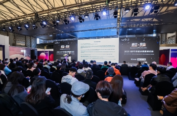 Forum & Conferences