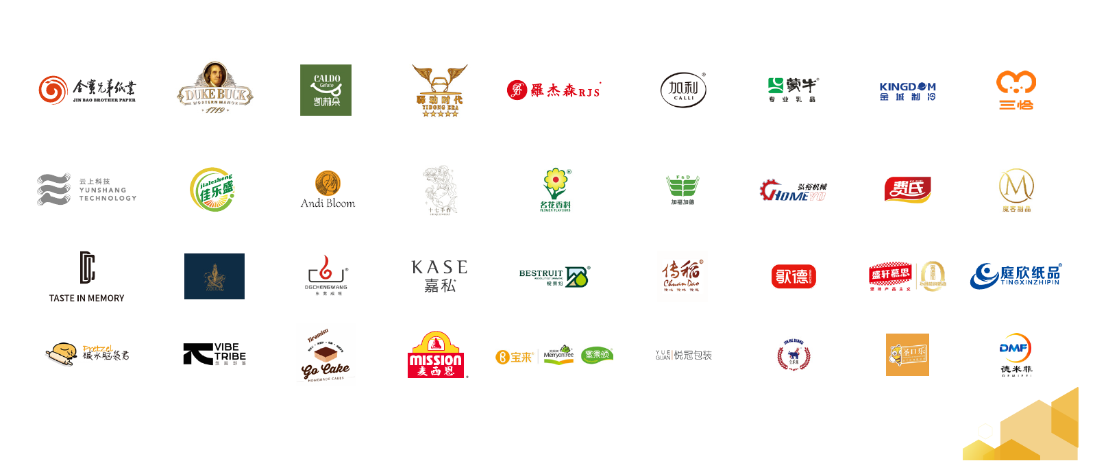 Selected exhibitors 2025 page 13
