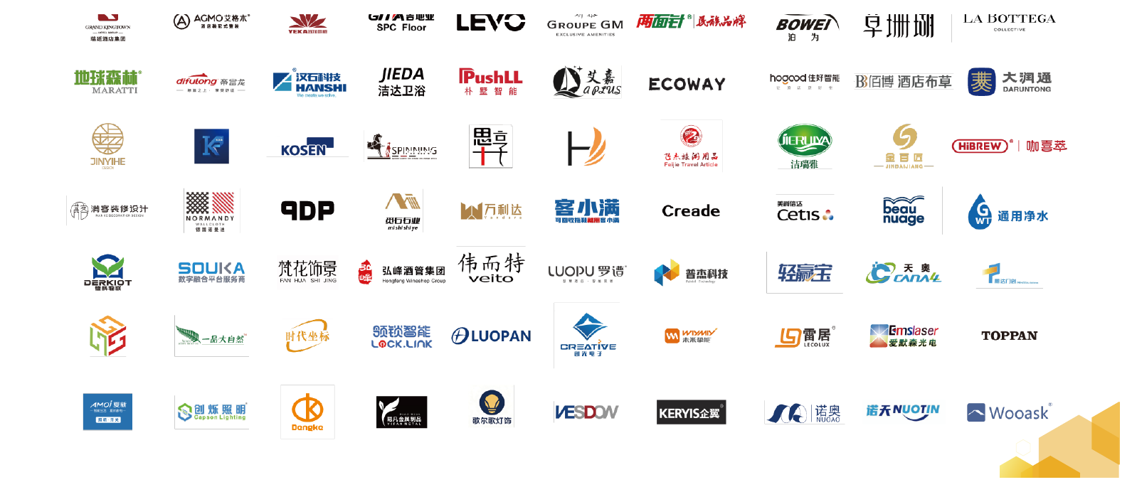 Selected exhibitors 2025 page 15