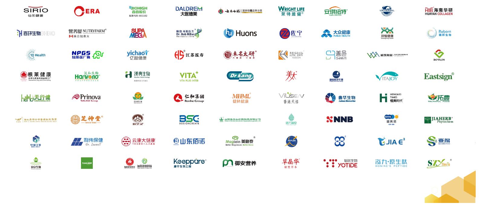 Selected exhibitors 2025 page 21